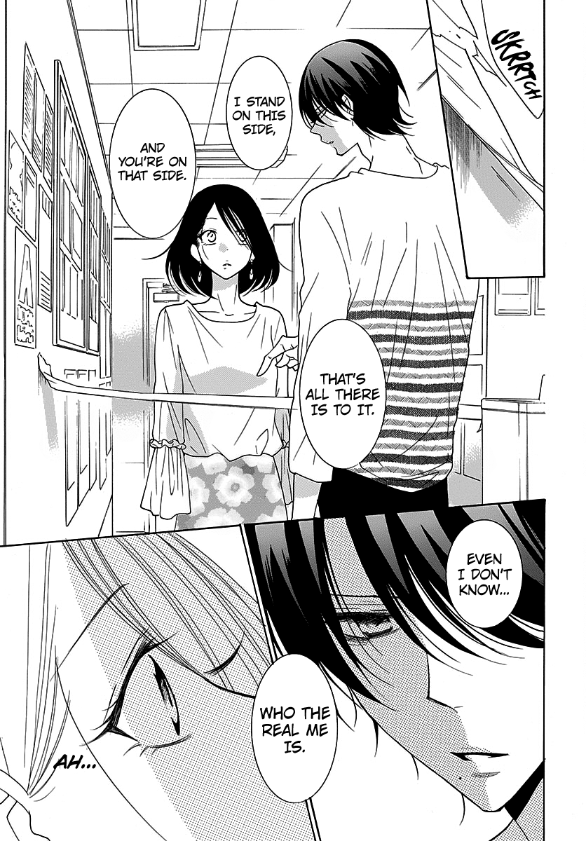 Namaiki Zakari, Chapter 82 image 26
